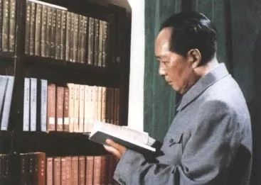 毛主席组织的一次“空前绝后”的特殊读书活动