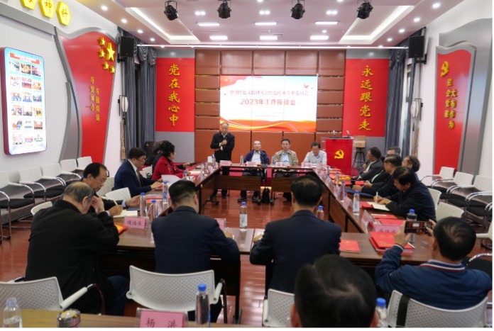 中国红色文化研究会红色传承专业委员会召开2023年工作座谈会