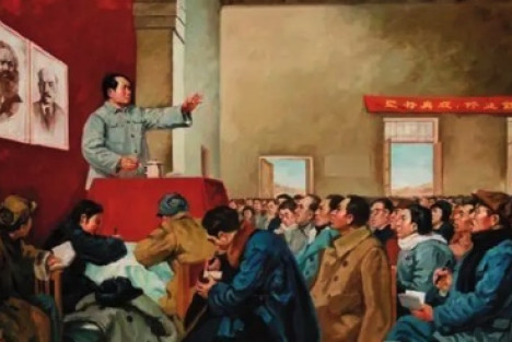 红会举办纪念毛泽东《在延安文艺座谈会上的讲话》发表80周年学术研讨会
